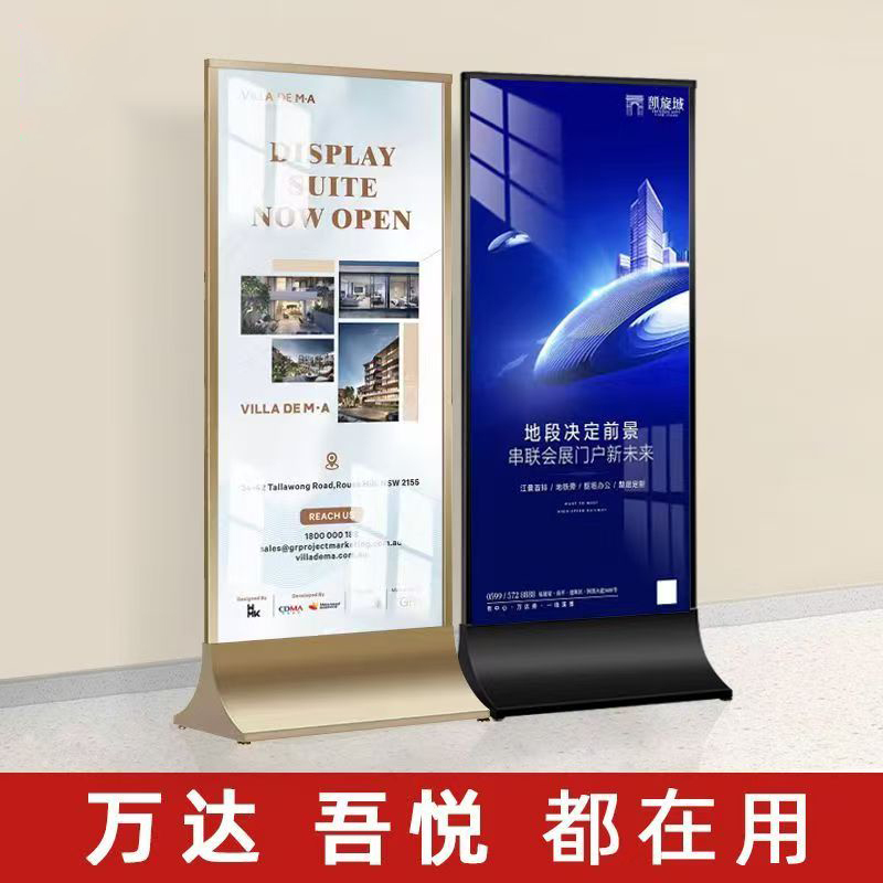 Curved Stainless Steel Display Stand Kt Board Poster Promotion Stand Floor-Standing Vertical Billboard Display 80*180