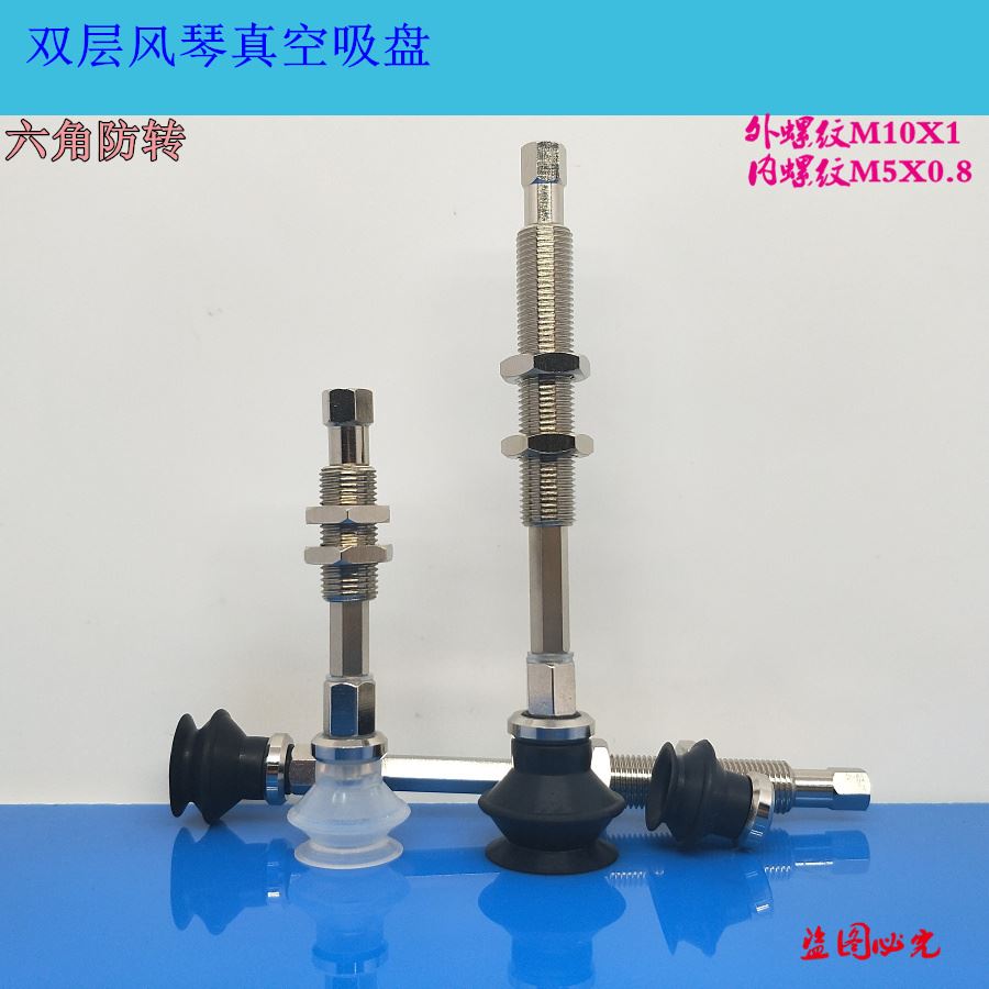 SMC type vacuum suction cup double-layer organ type ZPT10 13 16 20 25 32BNK BSK10-B5-A10