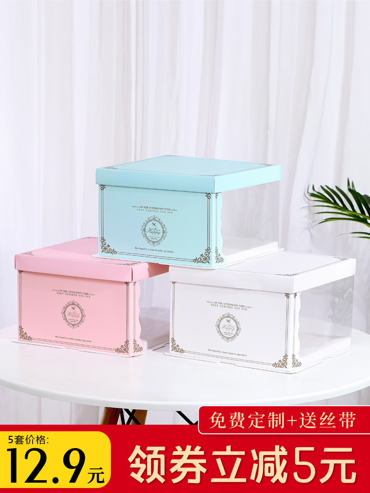 Translucent birthday cake box packing box 6 8 10 12 inch batch single double layer plus high net red custom hair