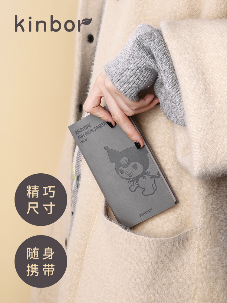 kinbor Sanrio series pocket book A7 hand ledger Yugui dog girl cute notebook exquisite and advanced