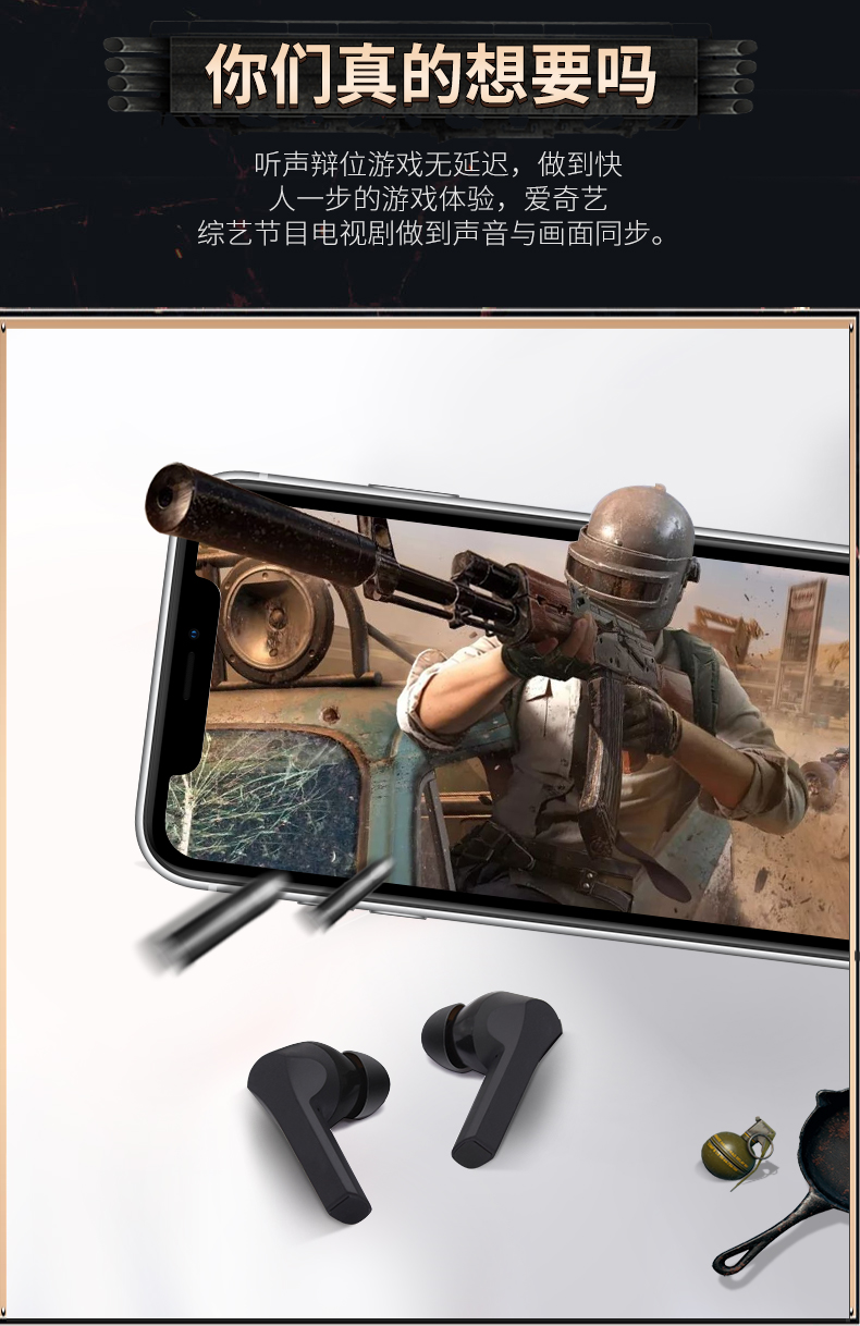 iQIYI 爱奇艺 T103 真无线蓝牙耳机 图6
