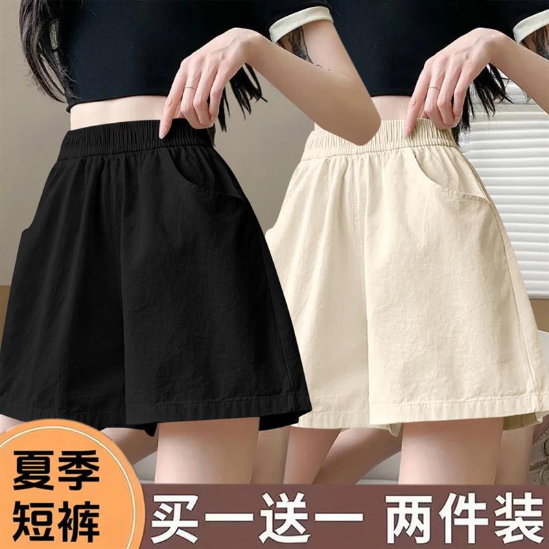 Single/Two-Piece High-Waisted Sports Casual Shorts, New Summer Style, Fashionable, Lazy, Thin, Solid Color, Slimming Wide-Leg Shorts