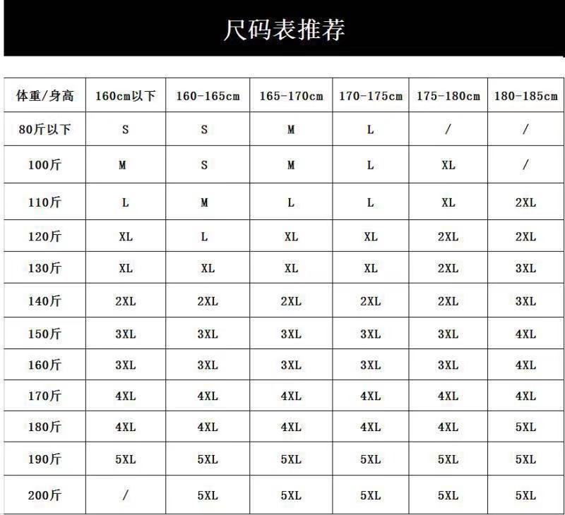 秋季青少年休闲长袖外套长裤运动服两件套