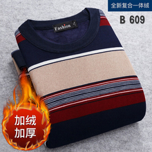 男士秋冬打底衫加绒毛衣保暖爸爸装针织衫