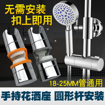 Adapted to the 9-grazing straight-buckle lift rod stack Fixed-seat Sprinkler