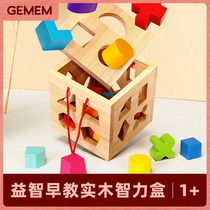 Baby Building Blocks Toys 0-3 Year Old Baby Boy 1 Girl 2 Interests Intelligence Early Childhood Big Grain Wood Assembly