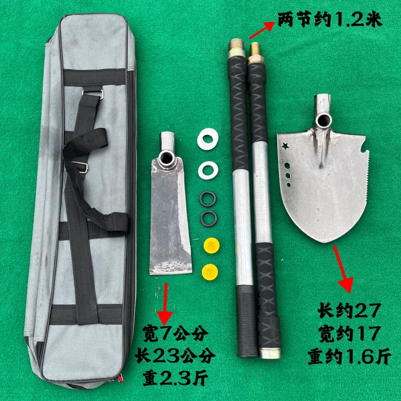 Outdoor Multi-Functional Hoe and Dual-Purpose Military Shovel for Digging Bamboo Shoots, Digging Herbs, Weeding, Land Clearing, and Rescue Tools