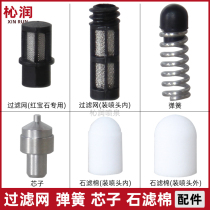 Textile Humidifier Nozzle Filter Core Ruby Ram Needle Shower Nozzle Filter Cotton Cold Mist Mori Atomization Build-Up Spray Head