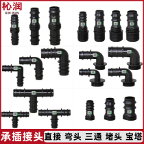Greenhouse Spray Irrigation PE Tube Repair Adapter Drip Irrigation Head Direct Elbow Tee External Tooth Barb plug 1620 Choke Plug