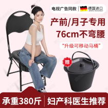 High-foot spittoon urinal household bedroom room with cover female adults pregnant women urinal bucket chamber pot toilet mobile toilet