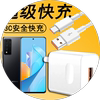 66 suitable for Huawei NZONES7Pro5G charger W super fast charging head SP200 mobile phone charging cable plug TypeC flash charging data cable set