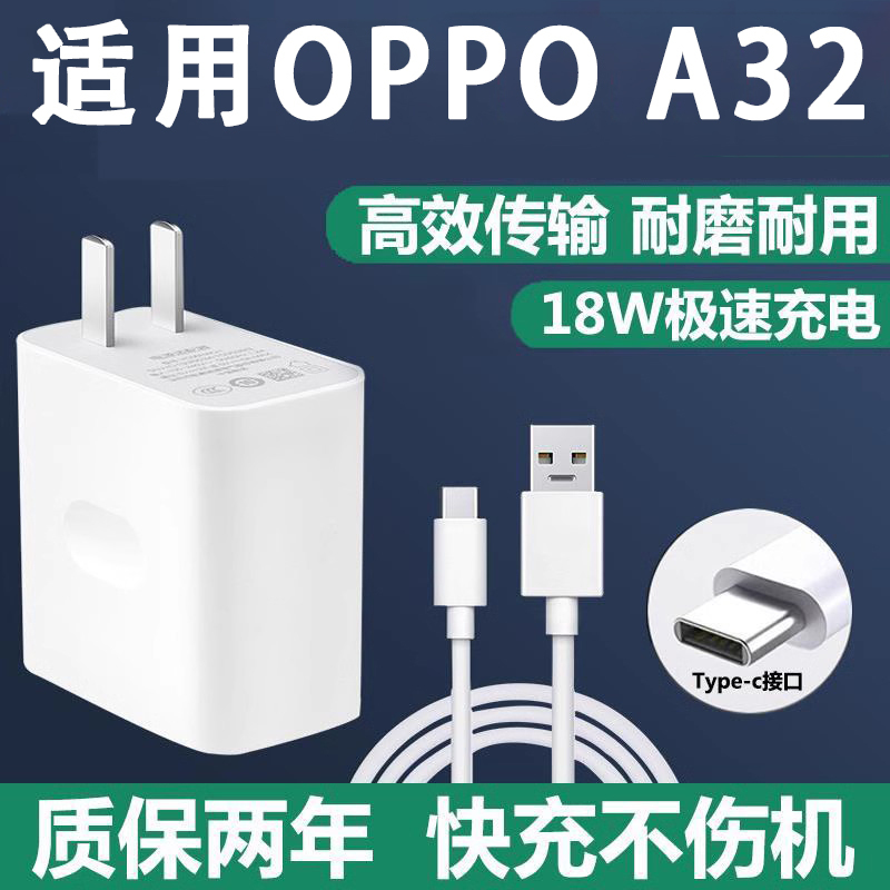 Original Fast Charger for Oppo A32, Compatible with Oppo A32 Charger Plug, Original Fast Charging 0Pp0A32 Phone Charger Cable, Original Flash Charging 18W Charging Data Cable