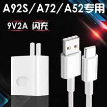 oppoa32 a92s set data cable a52 fast charging charger 18W Watt a72 original charging plug