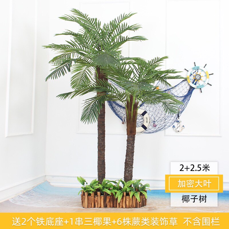 兰草园艺家居店的LOGO