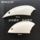 A Complete List of Aima Green Source Electric Vehicle Accessories: Yulong Tzck Little Turtle King Shell, Tailing, Xinri, Yadi, Little Sheep