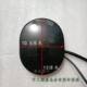 Tailing knife electric vehicle accessories collection V1LED instrument assembly 48V60V72V/LCD instrument panel computer