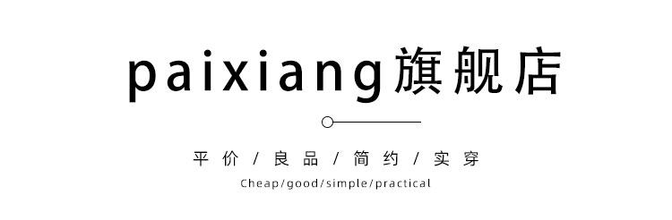 PAIXIANG Черная кукла, летний лонгслив, короткий тонкий кардиган, защита от солнца 