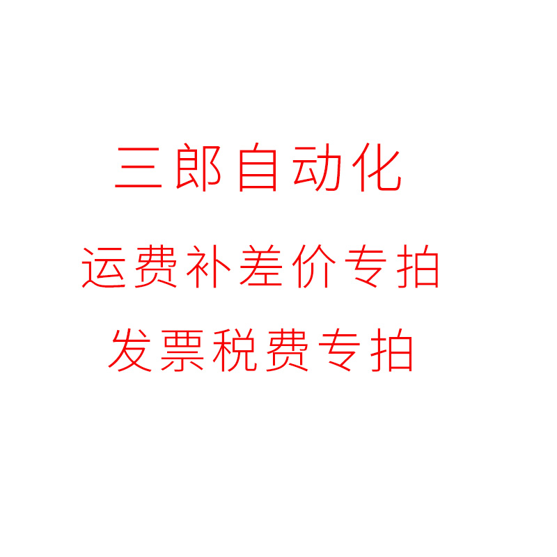 Freight invoice custom stereotype special ultra-connected ink rubber steel piece solenoid valve pneumatic components screw accessories