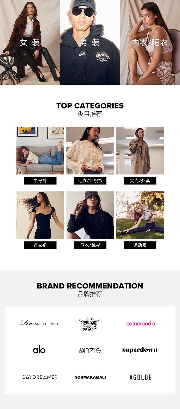 Одиночный продукт Association Clothing.jpg