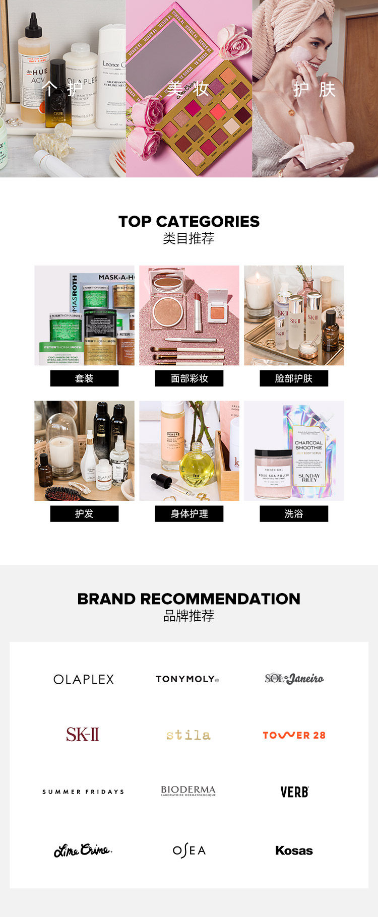 Union-Cosmetics.jpg