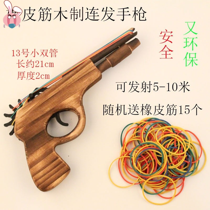 Toy Gun Children's Gun Woodwood rifle Sniper rifle model gun Buffalo Red wood