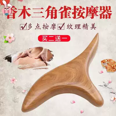 Fragrant wood pepper wood tendon stick acupressure stick massager Meridian point pressure acupressure pen Full body universal foot massage cone