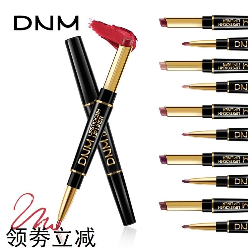 DNM DOUBLE HEAD LIP RED LIP LINE PEN PEARLS MATT COLOR DISPLAY WATERPROOF NOT TO FALL COLOR WITHOUT STAINED CUP RIM RED LIP PEN