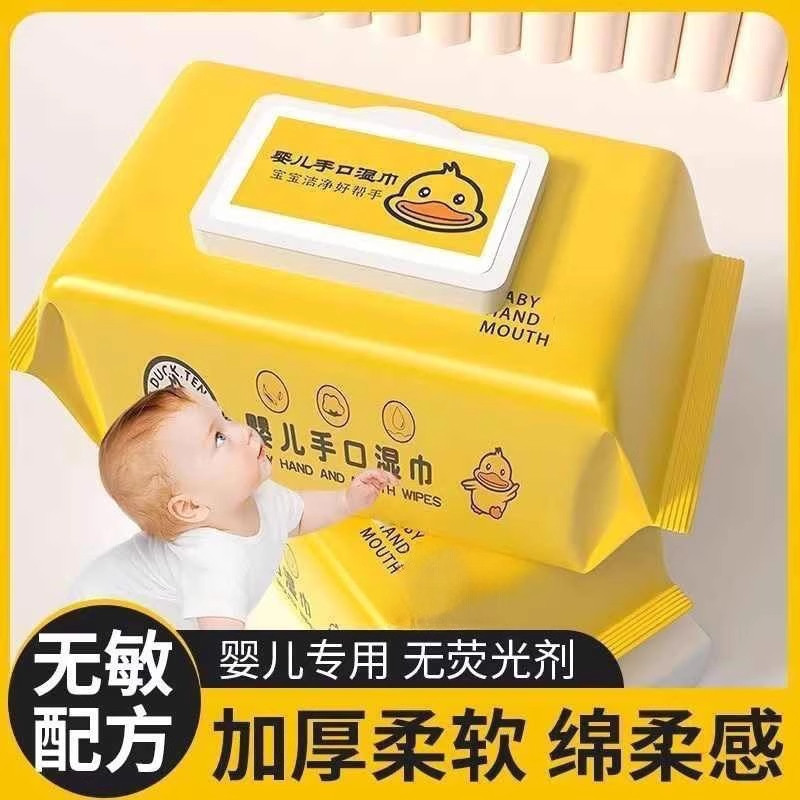 Anrou Baby Thickened Wet Wipes for Newborns and Infants, Specially Designed for Hands, Mouth, and Bottom, Special Offer for Families, Affordable Cleaning