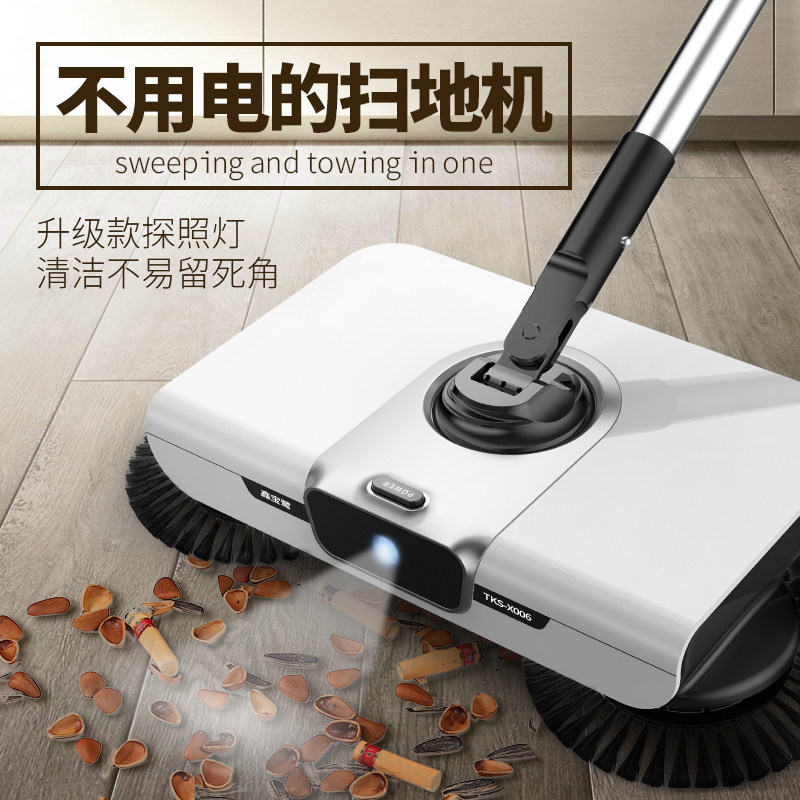Sweeper Hand push broom dustpan set Household broom scraping water mop scraping integrated robot broom artifact