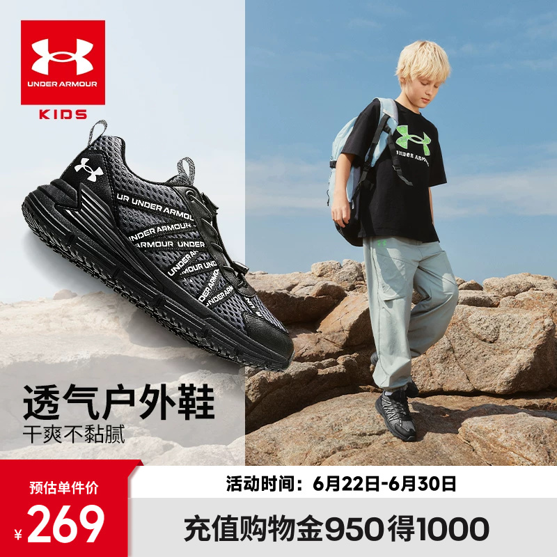 Under Armour Kidsren's Shoes, Kidsren's Outdoor Shoes, New Summer Comfortable and Breathable Sports Shoes for Boys and Girls, Training Student Running Shoes