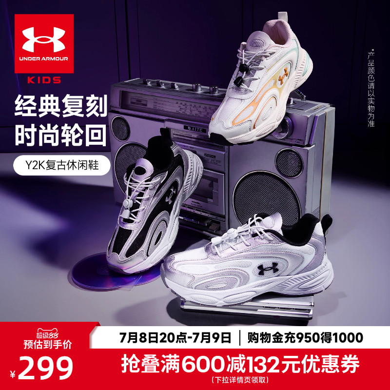 Детская обувь Under Armour, 25 наименований новой детской спортивной обуви, удобные износостойкие белые туфли на шнурках для мальчиков и девочек, повседневная обувь в стиле ретро Изображение 1
