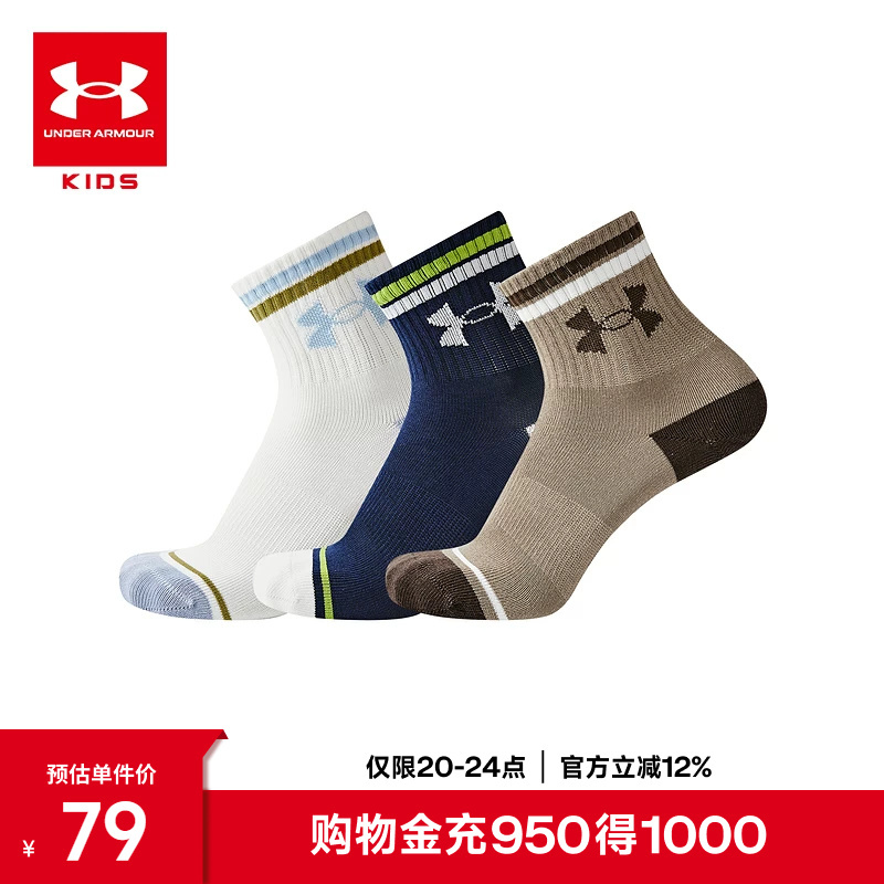 [Same Style as in the Mall] under Armour Children's Socks, Three Pairs, Mid-Calf Length, Unisex, for Kids, Winter Sports and Casual Socks