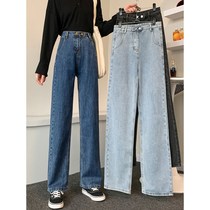 Autumn 2020 new retro light-colored washed high waist thin wide leg denim pants small wild pants female