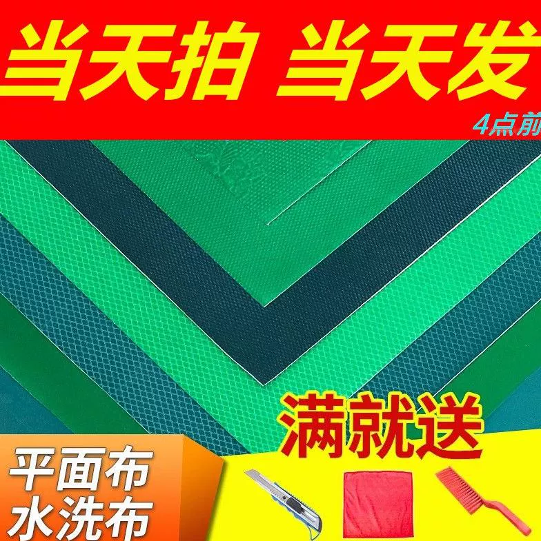 Cờ vua và phòng đánh bài mạt chược đại sảnh màu xanh lá cây dày máy mạt chược khăn trải bàn tự dính phụ kiện máy mạt chược lớn không thấm nước - Các lớp học Mạt chược / Cờ vua / giáo dục