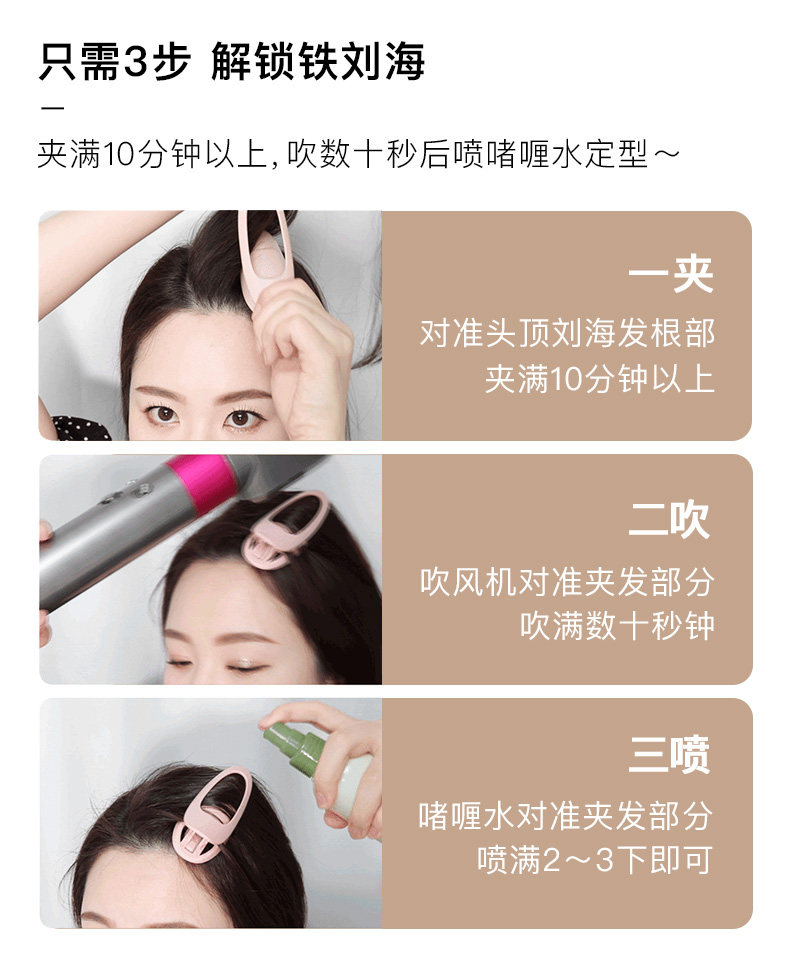 FaSoLa Life 发根刘海卷发蓬松夹 两个装 发型翻盖固定器 无痕发夹 女高颅顶 网红同款