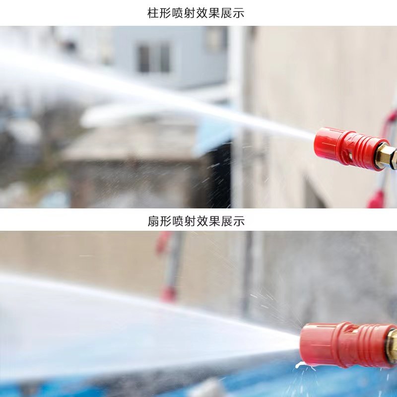 High Pressure Water Gun Adjustable DUCKBILL GUN HEAD ADJUSTABLE SECTOR CERAMIC CORE NOZZLE WASHING MACHINE WATER GUN ACCESSORIES-Taobao