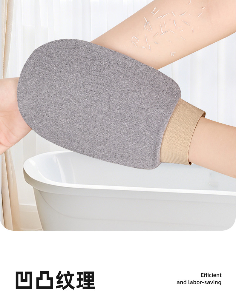 尚官 一次性搓澡手套 1个 可重复使用 强力搓泥 旅行家用 搓澡巾