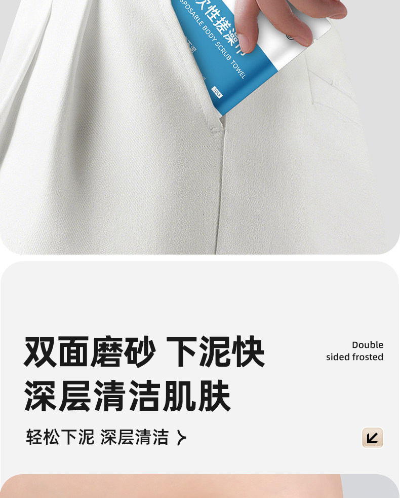 尚官 一次性搓澡手套 1个 可重复使用 强力搓泥 旅行家用 搓澡巾