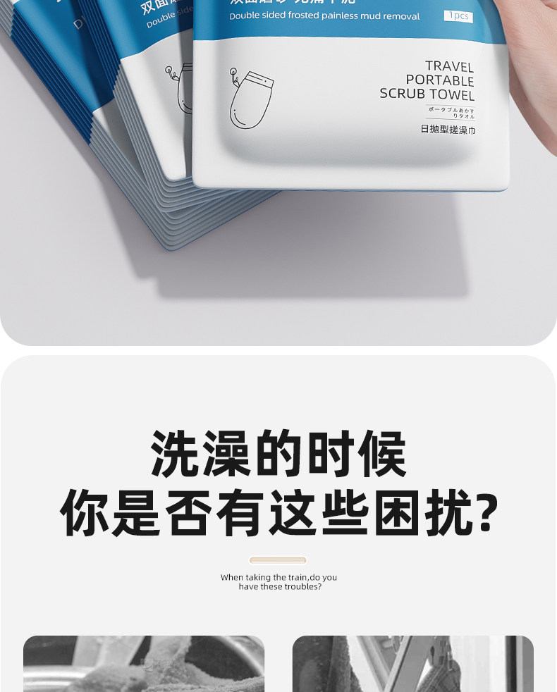 尚官 一次性搓澡手套 1个 可重复使用 强力搓泥 旅行家用 搓澡巾