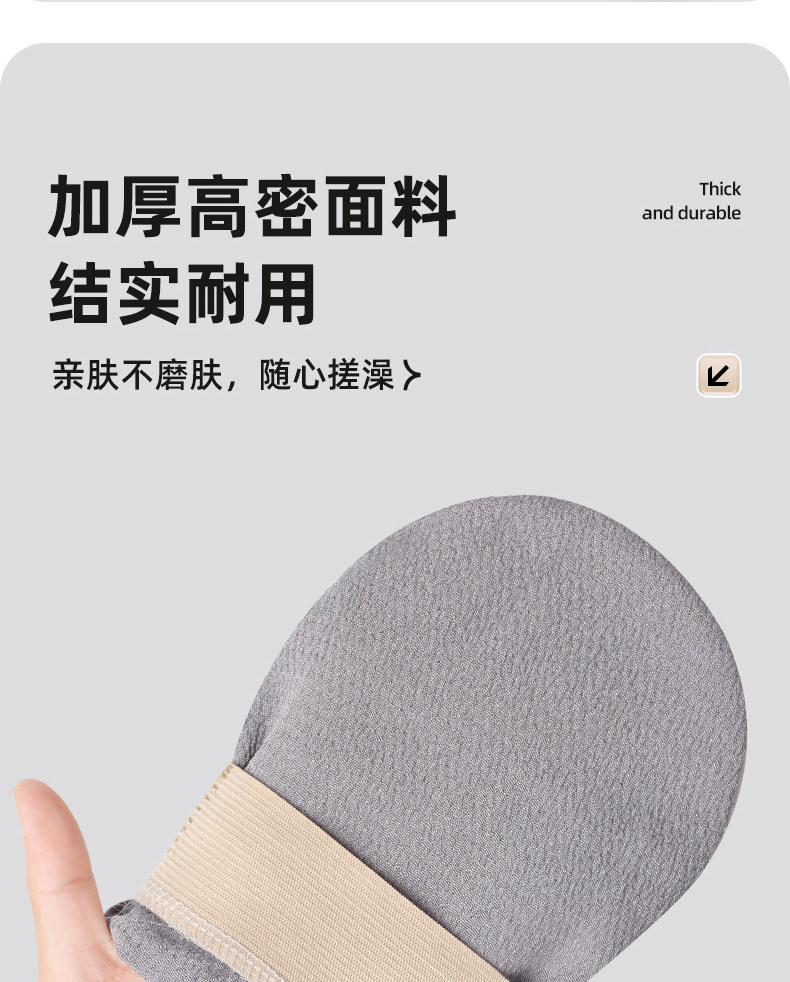 尚官 一次性搓澡手套 1个 可重复使用 强力搓泥 旅行家用 搓澡巾