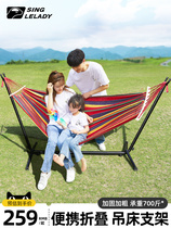 Outdoor hammock swing bracket camping outdoor courtyard indoor balcony home adult childrens cradle bed swing