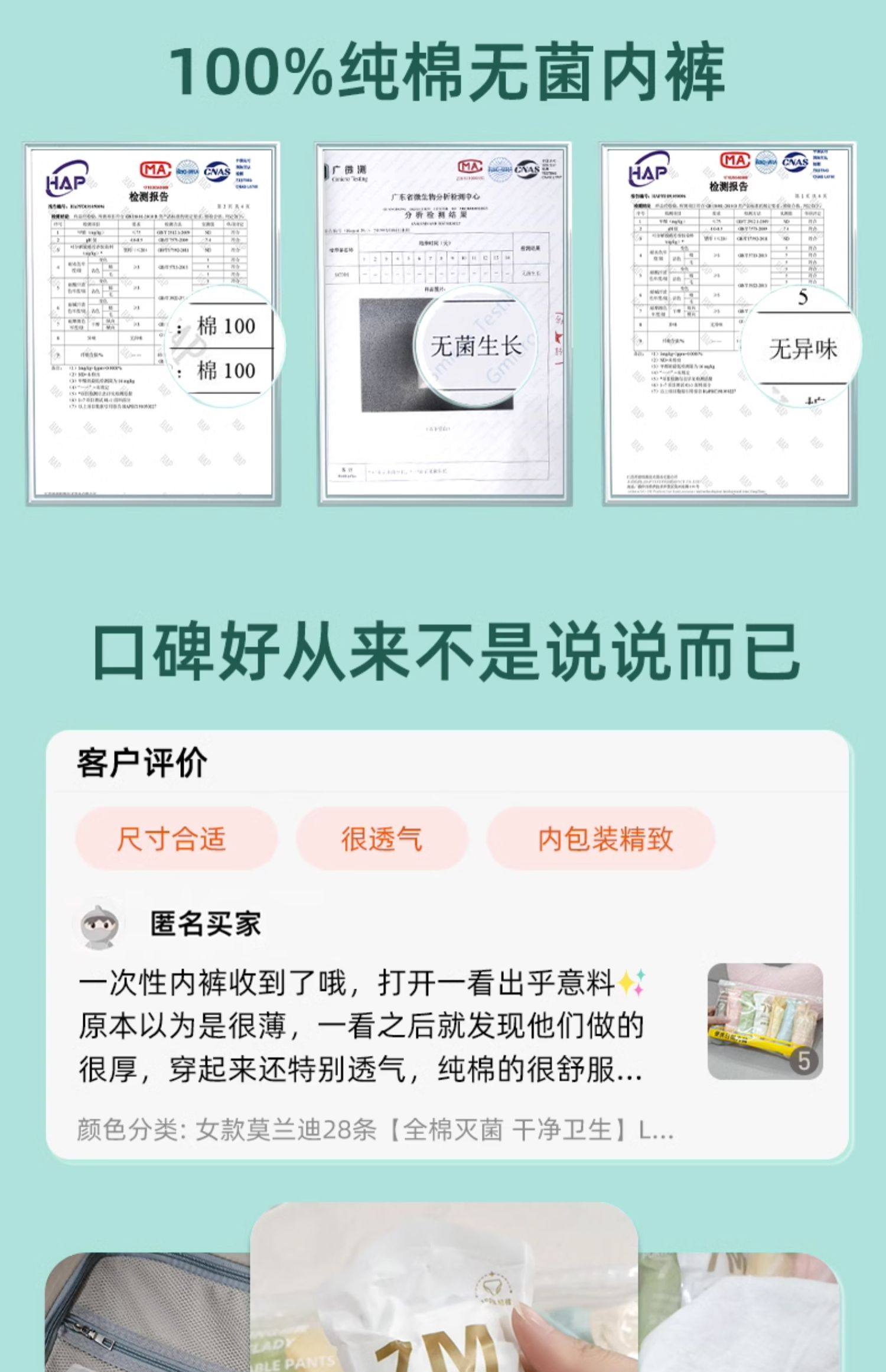 【中国直邮】尚官 一次性内裤 棉花白7条 XL【50kg-60kg】 女士纯棉 无菌短裤 免洗日抛裤