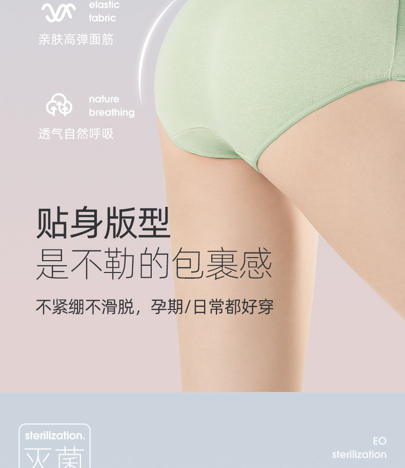 【中国直邮】尚官 一次性内裤 棉花白7条 XL【50kg-60kg】 女士纯棉 无菌短裤 免洗日抛裤