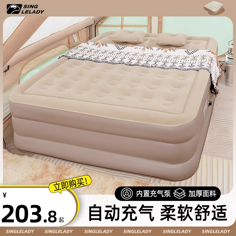 Air Mattress for Floor Use, Double Inflatable Bed for Home Use, Fully Automatic Outdoor Tent Camping Mattress, Portable Inflatable Bed