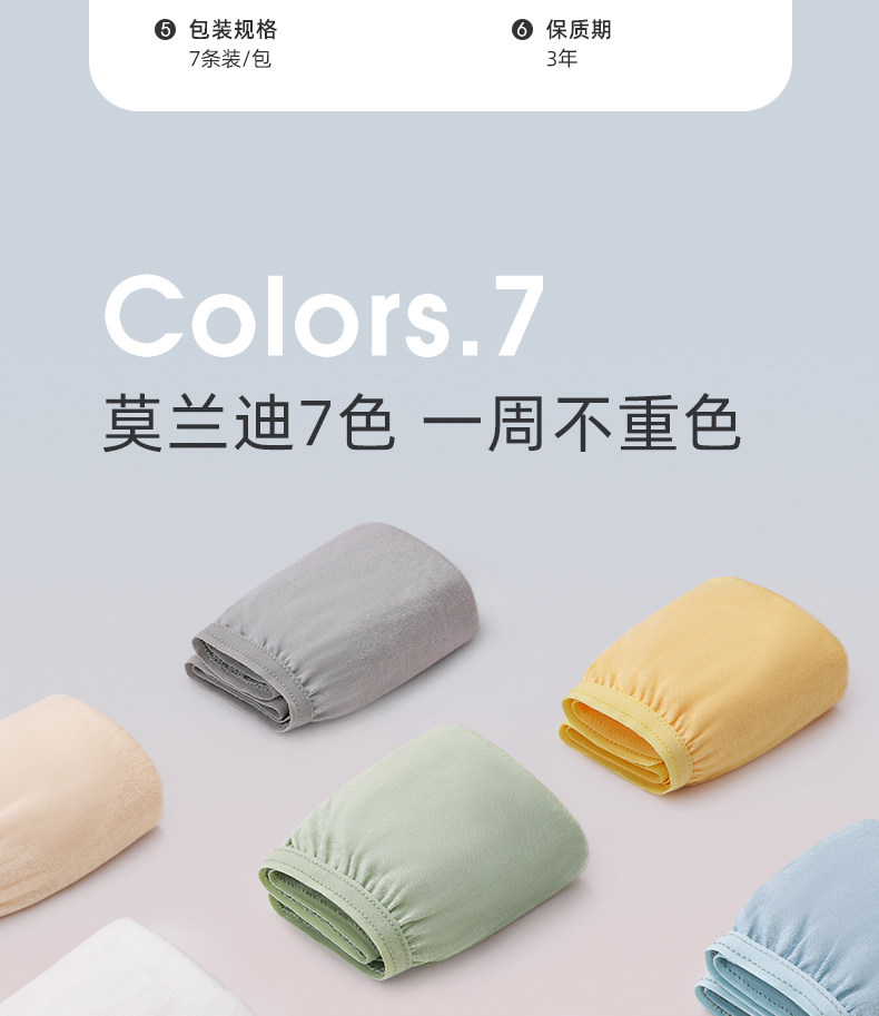 【中国直邮】尚官 一次性内裤 棉花白7条 XL【50kg-60kg】 女士纯棉 无菌短裤 免洗日抛裤