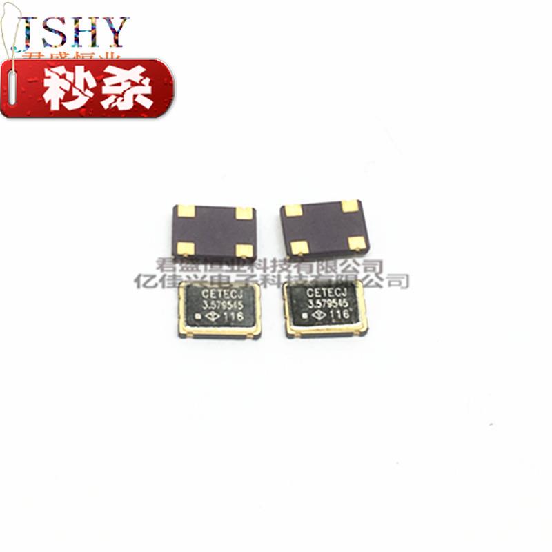 Active crystal oscillator 3 575611mhz patch 5 * 7 705s0 5070 vibration machine 4 feet fresh spot