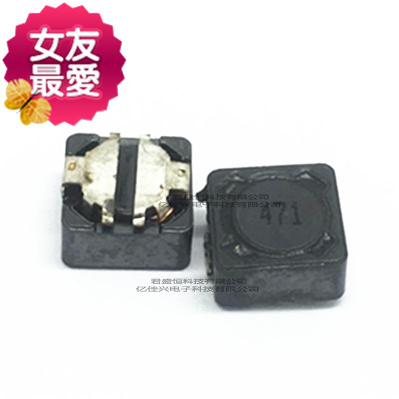 12 * 12 * 7 patches shielded power electric 11 senses 470uh web version printed 471 completely new spot can be shot straight