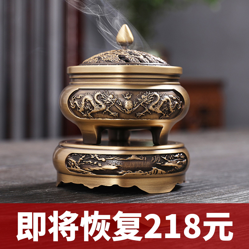 Incense burner Home room pure copper sandalwood incense burner tranquilizing agarwood incense burner three-legged antique incense burner plate incense burner ornaments