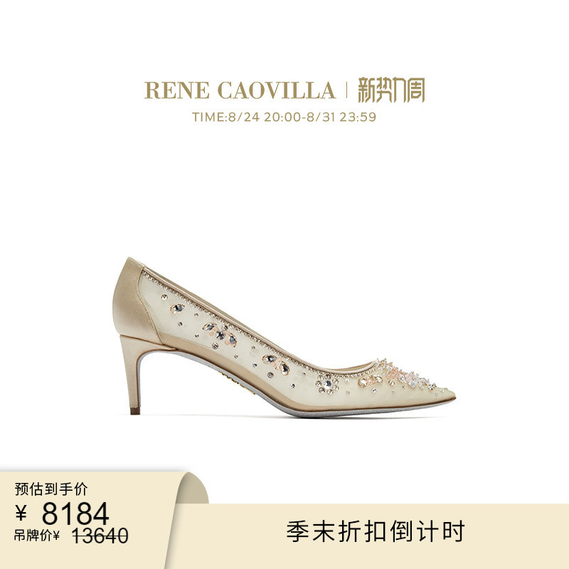 [Discount Countdown] Rene Caovilla Cinderella Series Rhinestone Pointed-Toe Women's High Heels