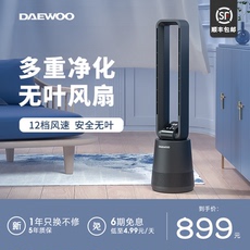 листья вентилятора f10 大宇【daewoo】无扇叶空气净化风扇超静音家用落地电风扇夏天